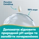 Детские влажные салфетки Pampers Aqua Soft Touch 48 шт х 18 пачок (864 шт) (8006530139977) (356238) - изображение 4
