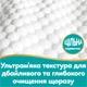 Детские влажные салфетки Pampers Aqua Soft Touch 48 шт х 18 пачок (864 шт) (8006530139977) (356238) - изображение 6