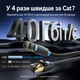 Сетевой патч-кабель Vention 10 м Cat 8 S/FTP RJ45 8P8C 40 Гбит/с 2000 МГц черный (IKABL) - изображение 12