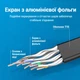 Сетевой патч-кабель Vention 2 м Cat 8.1 Class I RJ45 8P8C до 40 Гбит/с 2000 МГц U/FTP плоский профиль черный (IKCBH) - изображение 5