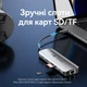 Док-станция USB-C Vention кабель 0,15 м 9-в-1 1 порт HDMI до 4K@60 Гц 3 порта USB-A USB 3.0 до 5 Гбит/с 1 порт RJ-45 до 1 Гбит/с 1 вход PD до 100 Вт 1 слот SD + 1 слот microSD аудиопорт TRRS 3,5 мм OMTP + CTIA серый (TQLHB) - изображение 9