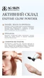 Энзимный пудра-пилинг для лица AG Skin Enzyme Glow Powder Pigment Control 30 г - изображение 3