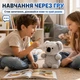 Интерактивная мягкая игрушка с искусственным интеллектом AI Robot "Коала" на украинском языке Wi-Fi | Голосовое общение, Сказки, Игры, Новости, Умный робот-помощник для детей (i7-196452) - изображение 4