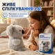 Интерактивная мягкая игрушка с искусственным интеллектом AI Robot "Коала" на украинском языке Wi-Fi | Голосовое общение, Сказки, Игры, Новости, Умный робот-помощник для детей (i7-196452) - изображение 5