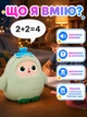 Интерактивная Плюшевая Игрушка Holly с AI, голосом и LED глазами Компаньон с искусственным интеллектом для игры и обучения USB Зеленый (i7-193217) - изображение 2