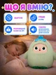 Интерактивная Плюшевая Игрушка Holly с AI, голосом и LED глазами Компаньон с искусственным интеллектом для игры и обучения USB Зеленый (i7-193217) - изображение 4