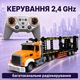Радиоуправляемый автовоз-трейлер длиной 58,5 см с подвижной платформой QH9006-2, свет, звук, аккумулятор 3,7 В, масштаб 1:12 - изображение 5