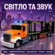 Радиоуправляемый автовоз-трейлер длиной 58,5 см с подвижной платформой QH9006-2, свет, звук, аккумулятор 3,7 В, масштаб 1:12 - изображение 6