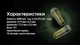 Аккумулятор литиевый Li-Ion 21700 Nitecore NL2160HPi 3.6V (6000mAh, 20А), защищенный - изображение 12
