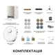 Робот-пилосос Dreame Bot Matrix 10 Pro White (RLM61HE-Wh) ( 15268 ) - зображення 1