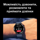Смарт часы LEMFO T52 (разговор, тонометр, температура, пульсоксиметр) - изображение 6