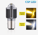 LED лампа H6/BA20D Hi/Low 12–24V, для Мото, скутера, желтый ближний и белый дальний, CSP LED с линзой для скутера и мопеда - изображение 1