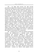 Сила свідомості - изображение 5