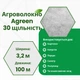 Агроволокно Agreen 30г/м² (3,2х100) біле укривне 58406 - зображення 12