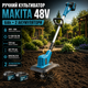 Ручний культиватор Makita 6 А·год акумуляторний 48 В електрична сапа з 2 АКБ безщітковим двигуном міні техніка 23 см для обробітку землі видалення бур'янів міжрядь дачі саду городу клумб - зображення 1