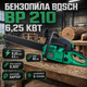 Бензопила Bosch BP 210 бензинова 6,25 кВт ланцюгова пила 8,5 к с професійна мотопила з шиною 40 см ланцюг 0,325 легкий старт антивібраційна для колод дров деревини будівництва господарства - зображення 1