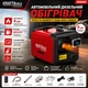 Дизельный автономный обогреватель Kraft&Dele KD5965 9 кВт, 220 В, внешний отвод выхлопа, пульт, ЖК-дисплей - изображение 1
