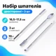 Набор лопаток шпателей 3шт двусторонние для вскрытия корпусов, 670547 - изображение 1