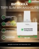 Витяжка Interline TEFFI SLIM WH A/60/GL/PB - зображення 2