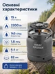 Газовый баллон туристический SIGMA на 15 литров с горелкой 2.2 кВт походный кемпинговый комплект для туризма рыбалки путешествий прочный стальной с латунным вентилем для приготовления пищи нагревания воды - изображение 2