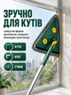 Швабра для окон 100 см с микрофиброй треугольная швабра для мытья окон поворотная для стекла и плитки BRS Green - изображение 2