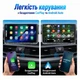 мультимедійна система PHANTOM SMART S1 QLED9 4/64 VW Universal - изображение 4