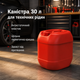 Антистатическая канистра 30л для ГСМ красная Litolan MC-10653 - изображение 1