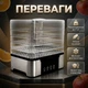 Электросушилка Silver Love RB-912 1000 Вт 5 уровней с таймером Высота поддона 4 см - изображение 2