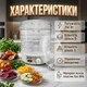 Сушилка-дегидратор для фруктов и овощей BT-6800 Мощность 350 Вт 5 ярусов 35-70°C - изображение 3