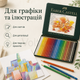 Набор цветных карандашей Faber-Castell Polychromos 24 шт профессиональные в металлическом пенале - изображение 4