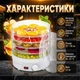Электрическая сушилка для фруктов и овощей Zepline ZP- 029 5 секций Мощность 800W 32х28 см - изображение 3