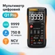 Мультиметр цифровой ANENG Q1 Pro, автовыбор, True RMS, NCV, 9999 отсчетов - изображение 1