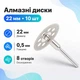 Отрезные алмазные диски для гравера и дремеля, комплект из 10 шт, 22 мм, с 8 отверстиями,комплект для резки и шлифовки 670639 - изображение 1