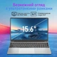 Ноутбук 15.6" Ekonavi YEPBOOK / Intel Celeron N5095A RAM 24GB SSD 512GB / Windows 11 - изображение 2