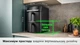 Мультипечь Bosch MAFD661B4 с двумя вертикальными корзинами - изображение 7