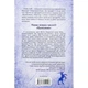 Книга Учень убивці. Провісники. Книга 1 - Робін Гобб КСД (9786171512498) - зображення 2