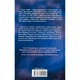 Книга Розгадай мене. Книга 2 - Тагере Мафі КСД (9786171505049) - изображение 2