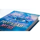 Книга Розгадай мене. Книга 2 - Тагере Мафі КСД (9786171505049) - изображение 4