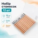 Набор стамесок 12шт для резьбы по дереву Newacalox долота ножи резцы 670211 - изображение 1