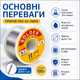 Припій для паяння ПІС 63, 1мм з флюсом, котушка 100г JINHU 670092 - зображення 5