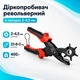Дырокол револьверный, пробойник для кожи 2-4.5мм, профессиональный 670478 - зображення 1
