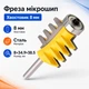 Фреза микрошип для сращивания по дереву 8мм для ручного фрезера 670476 - изображение 1