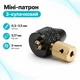 Патрон кулачковый мини 0.3-3.5мм под 3.17мм вал для микродрели 670465 - изображение 1