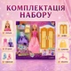 Кукла Anlily «Принцесса» с платьями и аксессуарами (616329) - изображение 6