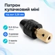 Кулачковый патрон mini 0.3-3.5мм для микродрели с валом 2.35мм для PCB 670464 - изображение 1