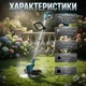 Аккумуляторный триммер для газона Krafftec KRA 808 48V 2 АКБ, 10000 об/мин Штанга 90–122 см Нож / диск - изображение 3