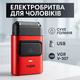 Сухая электробритва VGR V-307 с мотором 9000 об/мин и USB зарядкой - изображение 1