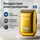 Сменная головка-картридж для шейвера VGR V-399 GOLD для бритья головы - изображение 1
