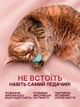 Інтерактивний розумний м'ячик для котів та собак з LED-підсвіткою, Type-C та 2 режимами Рожевий - зображення 2