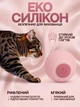 Інтерактивний розумний м'ячик для котів та собак з LED-підсвіткою, Type-C та 2 режимами Рожевий - зображення 5